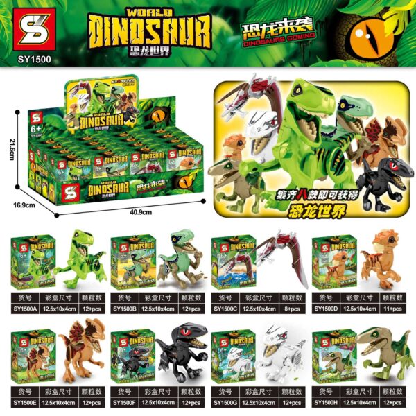 230809  SEMBO dinos építőjáték  森宝积木恐龙系列